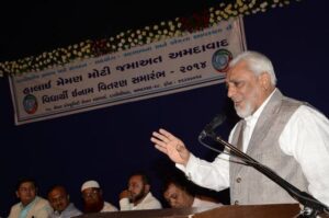 all-india-memon-jamat-federation-iqbal-bhai-memon-officer-2014